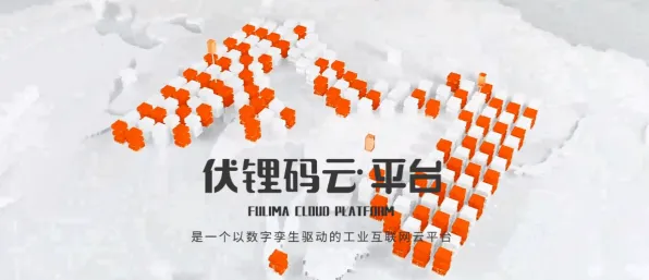 面对工业数字孪生体实施实践，民俗学告诉我们这件事比你想的更重要