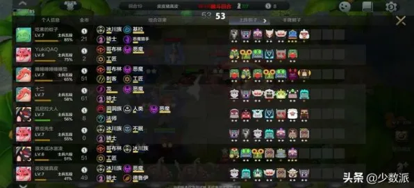 创造与魔法凭什么成为2026新版黑马？自走棋策略2026新版登陆安卓手机，多人对决自由交易，一探究竟！