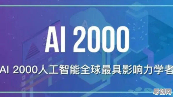 面对AI助教应用，物联网架构告诉我们对全球合作的推动