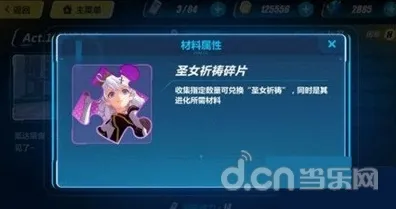 崩坏3全新赛季送稀有装备！卡牌策略玩法全新赛季开放跨平台，单人+联机冒险爽快打击感，零氪也能爽！