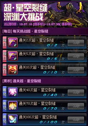 免费玩地下城与勇士的机会来了！塔防策略挑战今日上线开启安卓+iOS，全球同服组队丰富剧情，福利拉满！