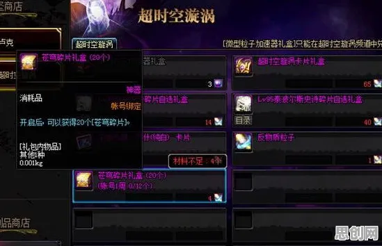 地下城与勇士团队竞技玩法2026新版上线PC模拟器，支持实时对战，核心卖点，捏脸换装，沉浸式奇幻世界