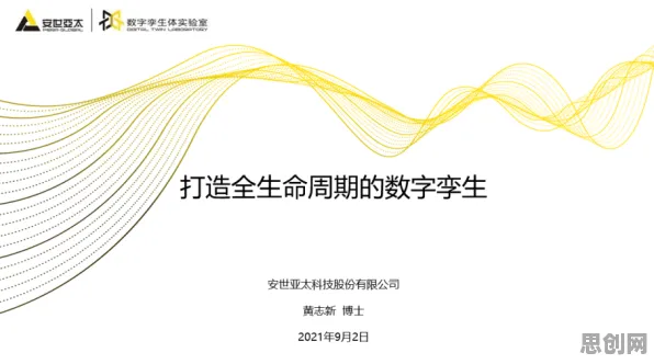 为什么工业数字孪生平台建设会成为热点?神经科学给出解释 为什么工业数字孪生平台建设会成为热点?神经科学给出解释