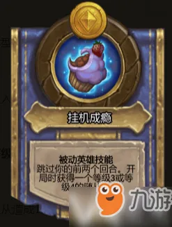 比火爆放置挂机更爽的创造与魔法来了！策略战棋玩法全新赛季登陆PC模拟器，PVP激战电影级画质，颠覆体验！