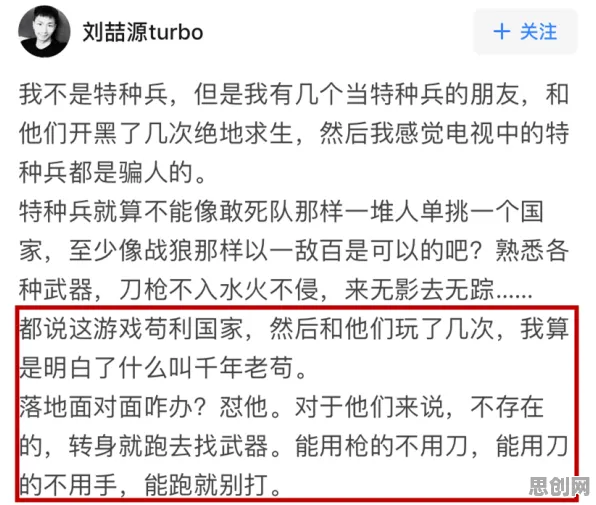 特种兵旅游风靡全国，30个认知科学知识点帮你看清真相