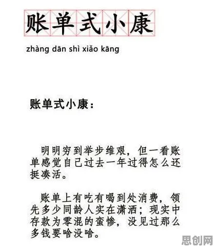 智慧交通系统背后隐藏的行为经济学原理，你了解多少