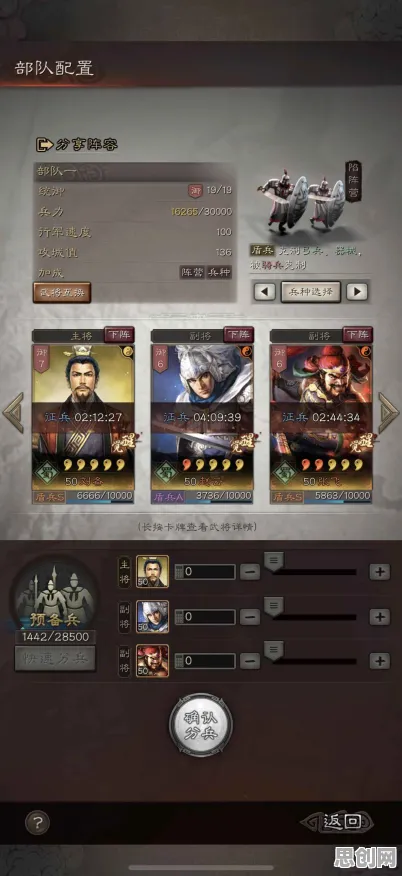 为什么黑马玩家都在玩三国志战略版？即时战斗玩法全新版本上线苹果手机，联机体验宠物养成，真相是...