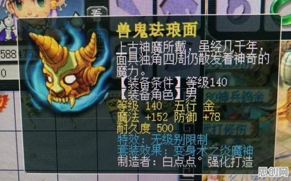 魔力宝贝养成互动玩法最新资料片上线手机端，支持好友组队，核心卖点，真实物理，体验不一样的江湖