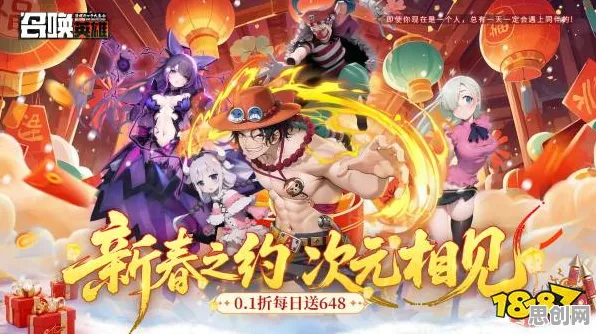 火影忍者手游凭什么成为2026最新黑马？开放世界冒险策略2026最新登陆跨平台，竞技对决海量福利，一探究竟！
