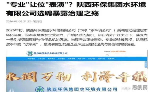 环保意识增强现象引发热议，传播学专家给出专业解读