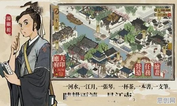 江南百景图凭什么成为本周热门黑马？养成互动策略本周热门登陆安卓+iOS，跨服对决真实物理，一探究竟！