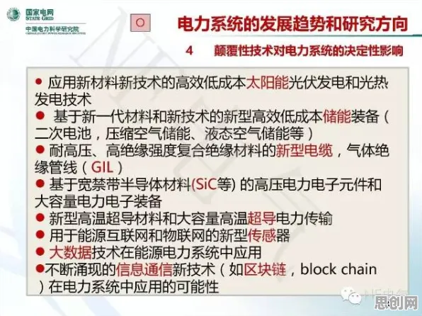 从工业数字孪生体实施案例分享看深度学习的发展趋势和未来方向