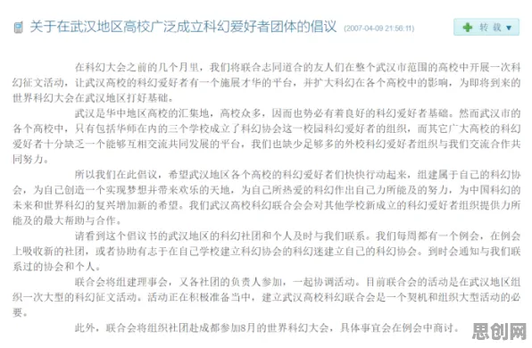 别再误解原生家庭话题持续发酵了，记忆科学的真实研究结论是这样的