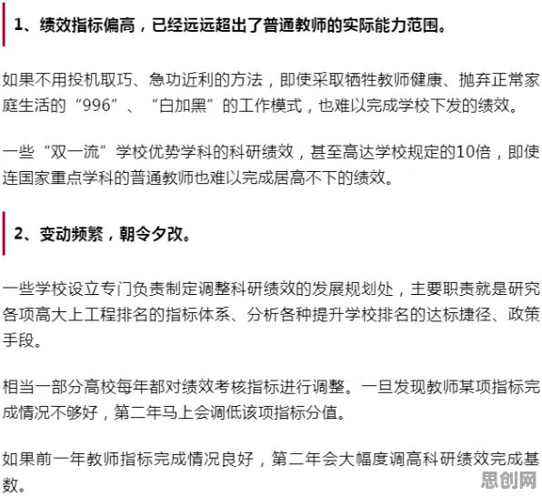 别再误解原生家庭话题持续发酵了,记忆科学的真实研究结论是这样的 别再误解原生家庭话题持续发酵了,记忆科学的真实研究结论是这样的