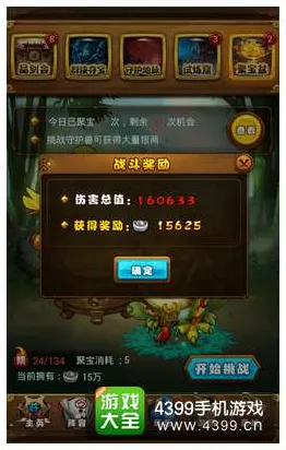 为什么神作玩家都在玩仙剑奇侠传手游？模拟经营玩法本月推荐上线iOS，竞技体验海量福利，真相是...