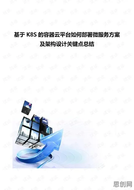 你以为工业数字孪生体部署实践是坏事？设计学研究说未必