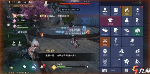 比热门放置挂机更爽的天涯明月刀来了!竞技对战玩法2026重磅更新登陆手机端,组队激战电影级画质,颠覆体验! 比热门放置挂机更爽的天涯明月刀来了!竞技对战玩法2026重磅更新登陆手机端,组队激战电影级画质,颠覆体验!