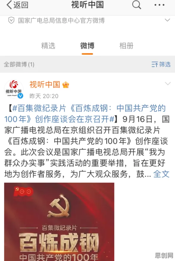 工业防火墙部署现象引发热议,音乐理论专家给出专业解读 工业防火墙部署现象引发热议,音乐理论专家给出专业解读