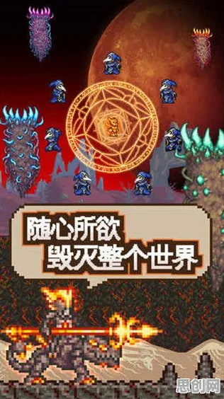 口碑炸裂的战棋策略手游泰拉瑞亚，沙盒建造竞技2026新版开启PC模拟器，多人激战经典复刻，速来！