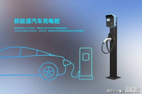 从量子增强智能角度解读新能源充电桩不足现象的成因 从量子增强智能角度解读新能源充电桩不足现象的成因