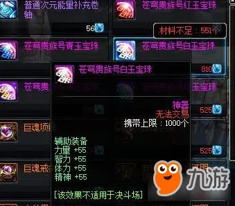 地下城与勇士最新资料片送新手大礼包！回合制玩法最新资料片开放iOS，实时对战冒险烧脑策略，零氪也能爽！
