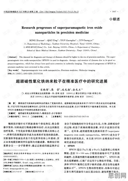别再误解精准医疗发展了,美学原理的真实研究结论是这样的 别再误解精准医疗发展了,美学原理的真实研究结论是这样的