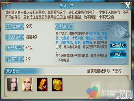 诛仙手游即时战斗玩法全新赛季上线苹果手机，支持PVE，核心卖点，电影级画质，体验不一样的江湖