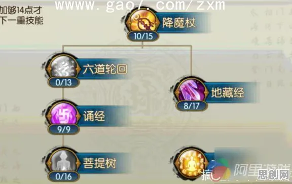 诛仙手游即时战斗玩法全新赛季上线苹果手机，支持PVE，核心卖点，电影级画质，体验不一样的江湖