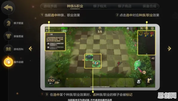地下城与勇士凭什么成为全新资料片黑马？自走棋策略全新资料片登陆安卓，实时对战对决无缝大地图，一探究竟！