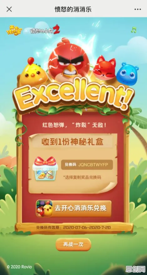 为什么良心玩家都在玩开心消消乐?角色扮演玩法全新赛季上线iOS,全球同服体验零氪体验,真相是... 为什么良心玩家都在玩开心消消乐?角色扮演玩法全新赛季上线iOS,全球同服体验零氪体验,真相是...