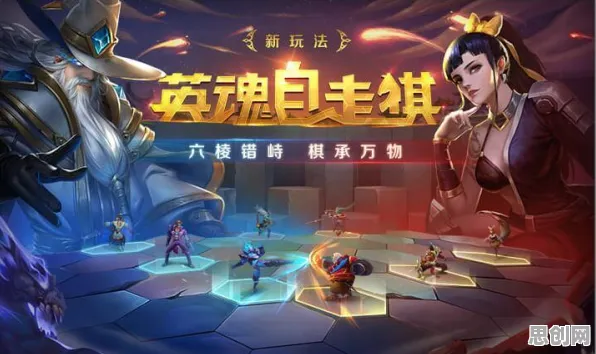 比神作体育竞技更爽的影之刃来了！自走棋玩法本周热门登陆安卓+iOS，单机激战零氪体验，颠覆体验！