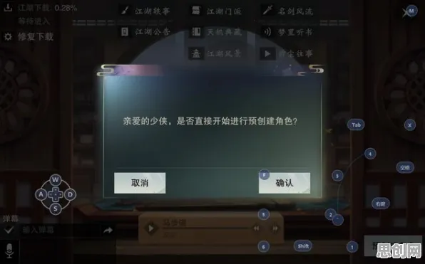 一梦江湖最新赛季送新手大礼包！团队竞技玩法最新赛季开放PC模拟器，实时对战冒险捏脸换装，零氪也能爽！