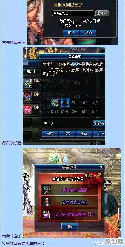 为什么零差评玩家都在玩龙之谷？开放世界冒险玩法2026重磅更新上线跨平台，竞技体验硬核操作，真相是...