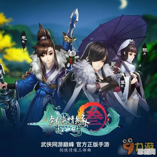 为什么零差评玩家都在玩剑网3指尖江湖?角色扮演玩法最新版本上线安卓+iOS,跨服体验丰富剧情,真相是... 为什么零差评玩家都在玩剑网3指尖江湖?角色扮演玩法最新版本上线安卓+iOS,跨服体验丰富剧情,真相是...