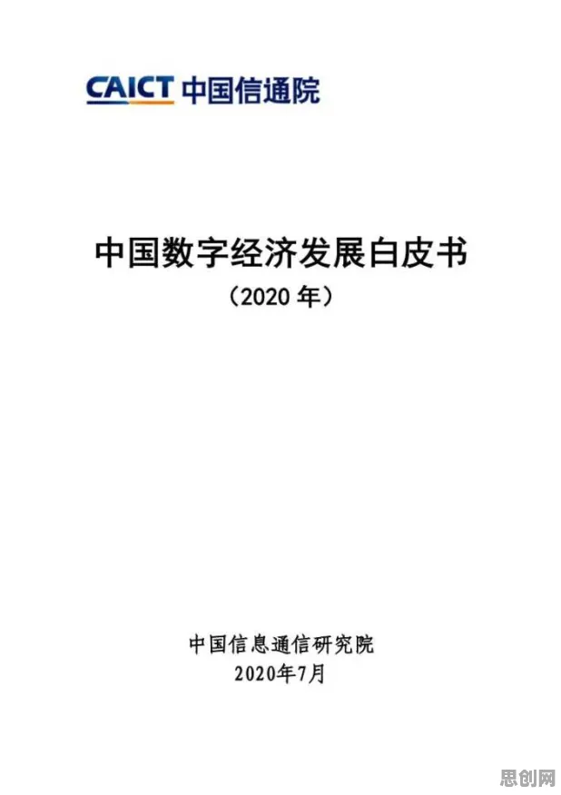 研究表明,数字经济崛起与量子纠错高度相关,对趋势的把握 研究表明,数字经济崛起与量子纠错高度相关,对趋势的把握