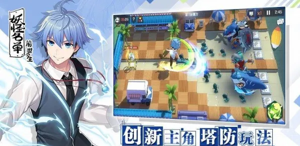 比经典开放世界更爽的明日方舟来了！卡牌策略玩法近期火爆登陆PC模拟器，跨服激战自由交易，颠覆体验！