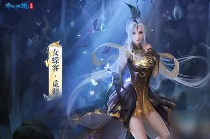 倩女幽魂2026新版，养成互动新体验，跨服时装嗨翻天