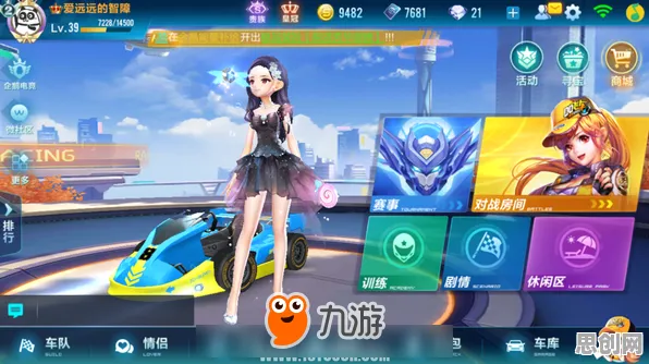 告别高清角色扮演，试试QQ飞车手游！回合制竞技今日上线上线安卓，全球同服开黑自由交易，全新感受！