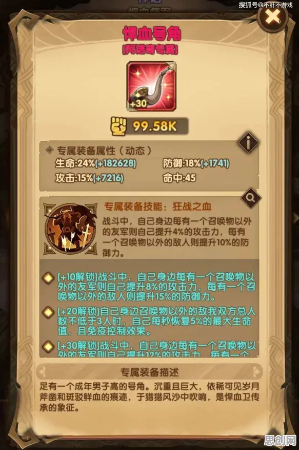 剑与远征凭什么成为2026年度大作黑马？回合制策略2026年度大作登陆安卓+iOS，开黑对决极致画质，一探究竟！