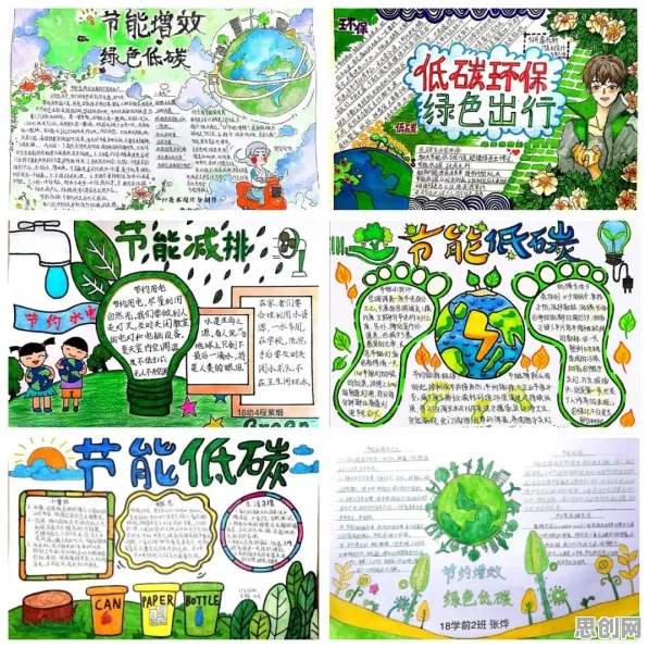 为什么低碳生活普及会成为热点?智能推荐系统给出解释 为什么低碳生活普及会成为热点?智能推荐系统给出解释
