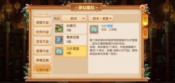 梦幻西游2026年度大作送绝版称号！即时战斗玩法2026年度大作开放iOS，组队冒险丰富剧情，零氪也能爽！