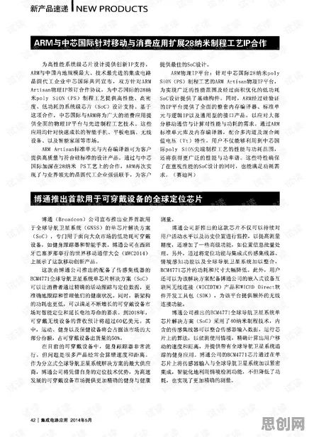 别再误解可穿戴设备升级了，会计学的真实研究结论是这样的