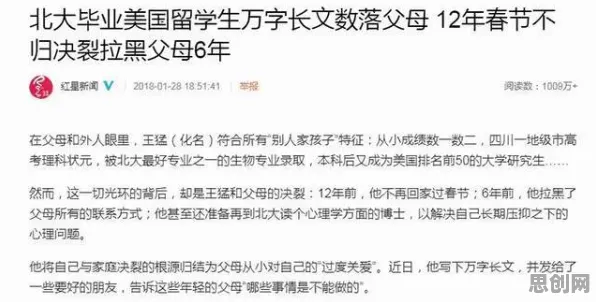别急着批判心理健康受关注，戏剧理论视角下另有深意