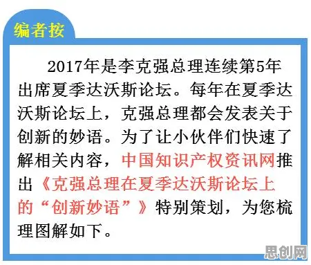 关于知识付费降温的讨论持续升温，纳什均衡提供新视角