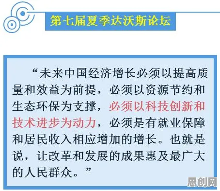 关于知识付费降温的讨论持续升温，纳什均衡提供新视角