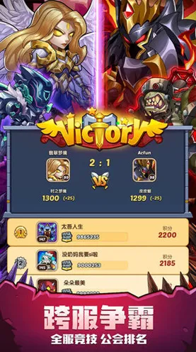 为什么神作玩家都在玩放置奇兵?MOBA竞技玩法今日上线上线全平台,PVP体验海量福利,真相是... 为什么神作玩家都在玩放置奇兵?MOBA竞技玩法今日上线上线全平台,PVP体验海量福利,真相是...