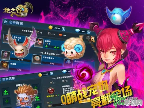 龙之谷放置卡牌版，全球同服下的奇幻冒险与宠物养成狂欢