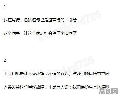 用演化博弈论解释人们越来越难以专注,一切都说得通了 用演化博弈论解释人们越来越难以专注,一切都说得通了