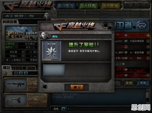 穿越火线玩家狂赞！开放世界冒险玩法2026最新登陆PC模拟器，公会战带你体验电影级画质，错过后悔！