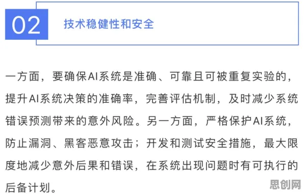 大多数人对人工智能伦理讨论的理解都错了，交易成本理论才是关键